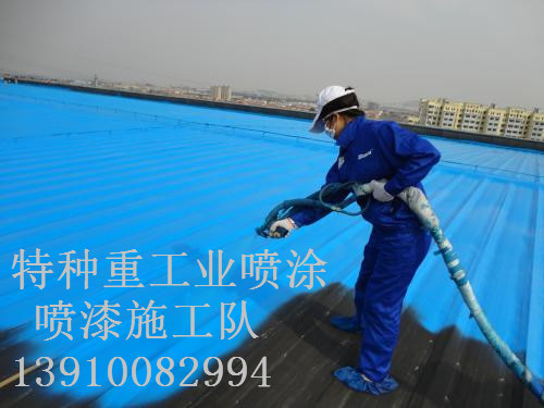 哈巴河包括彩钢瓦喷漆翻新（